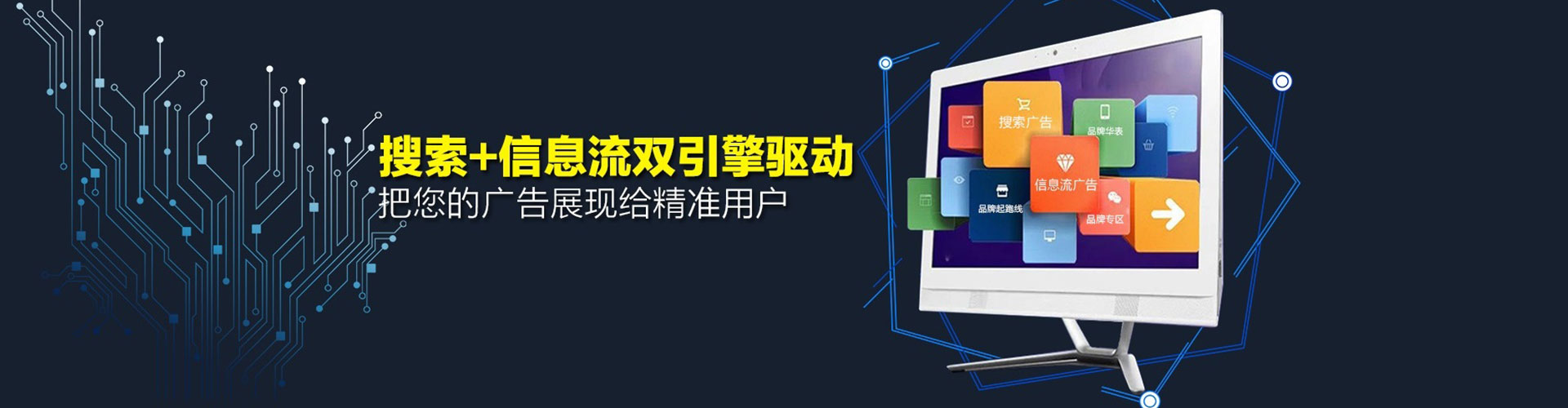 延平sem专员