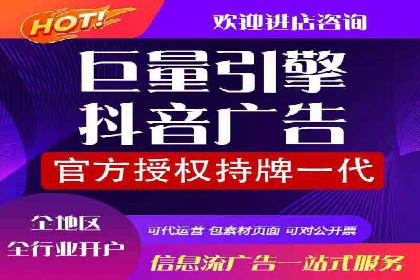 成功案例：百度竞价托管如何实现广告效果最大化？