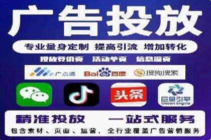 竞价代运营助力企业拓展线上市场案例